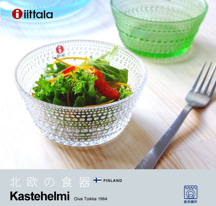 iittala（イッタラ） カステヘルミ レイン iittala Kastehelmi Rain