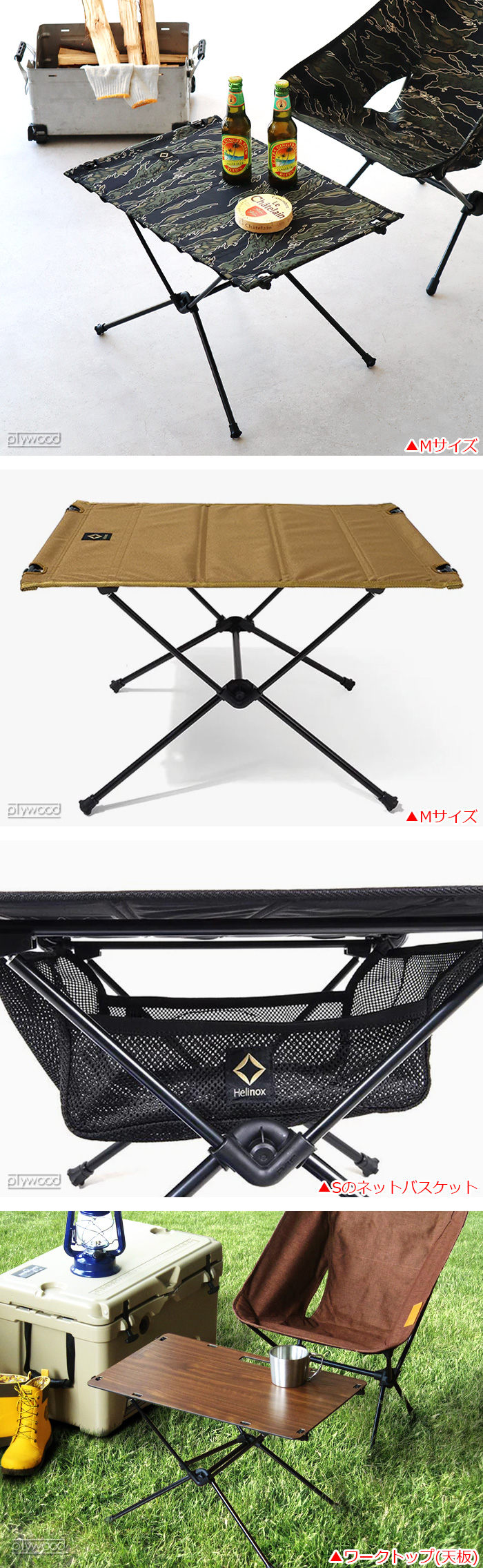 ヘリノックス テーブルサイドストレージ Mサイズ Helinox TABLE SIDE