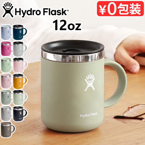 HYDRO FLASK（ハイドロフラスク） 12oz クローザブル コーヒーマグ