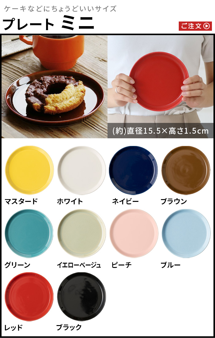 HASAMI ハサミ SEASON 01 ブロックマグ | キッチン,テーブルウェア