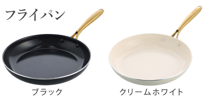GREEN PAN（グリーンパン） 【選べる特典付】フライパン 20cm ih