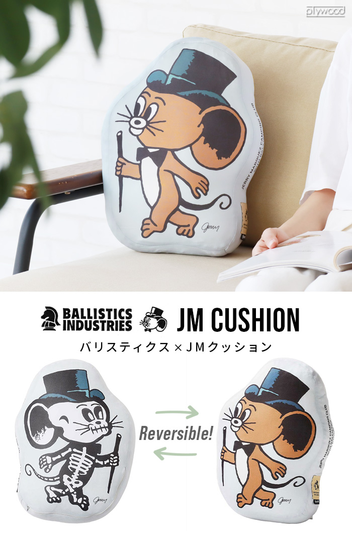 バリスティクス ジェリーマルケス クッション BALLISTICS JM CUSHION
