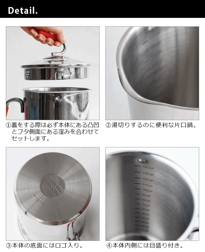 寸胴鍋 KUHN RIKON UNIVERSAL POT クーンリコン ユニバーサルポット