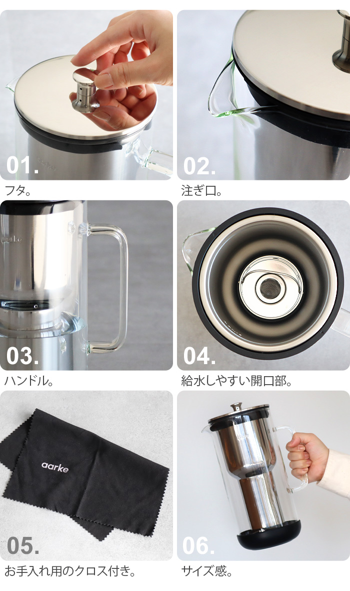 正規品 浄水器 ポット型 ステンレス製 アールケ ピュリフィエ aarke