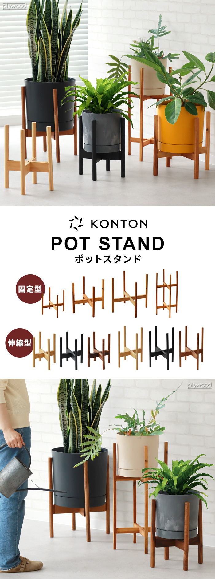 WEST VILLAGE TOKYO（ウェストビレッジトーキョー） プランター