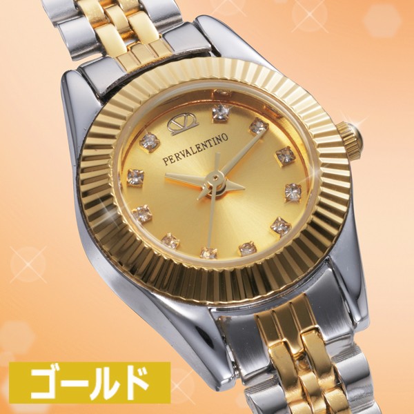 PERVALENTINO［ペレバレンチノ］30周年記念限定モデル天然ダイヤ11石