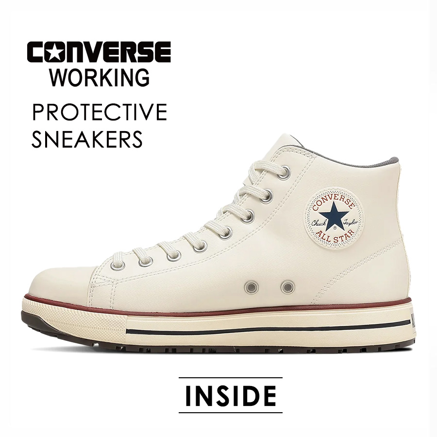 コンバース ワーキング 安全靴 セーフティシューズ ALL STAR PS II HI