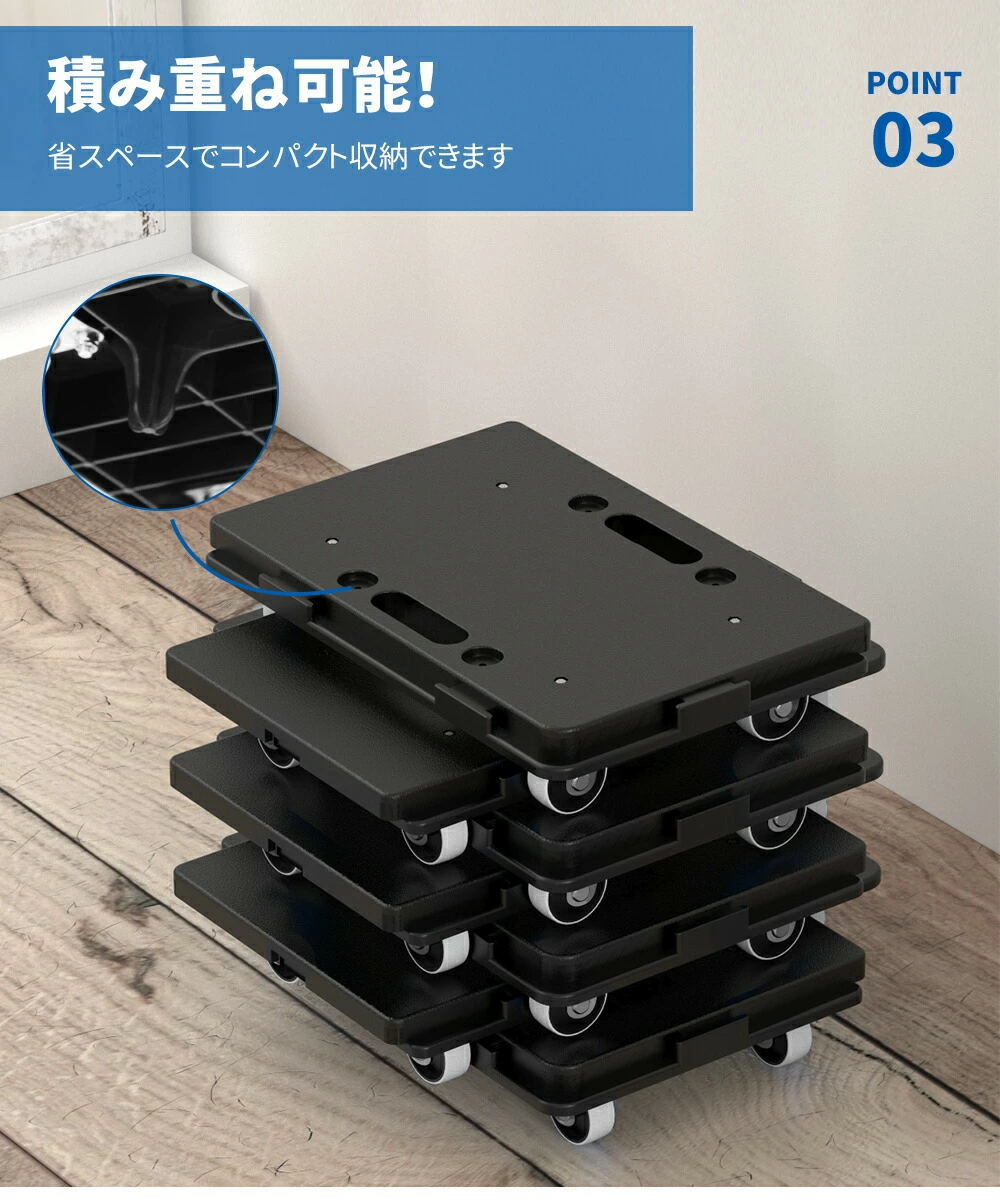 PROBASTO 平台車 連結 キャスター付き 耐荷重100kg 1個 2個セット