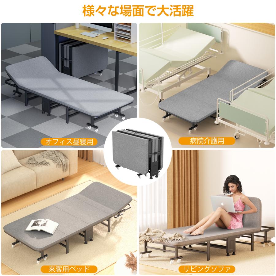 PROBASTO 折りたたみベッド シングル 190cm 6段階リクライニング 四
