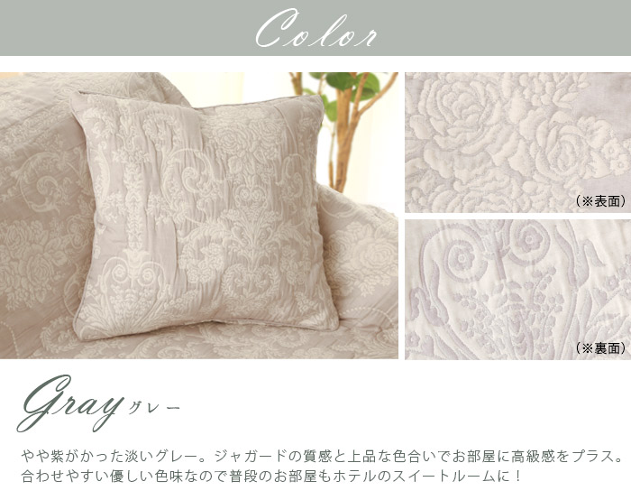 クッションカバー 45×45cm 高級感 花柄 アンティーク クラシック