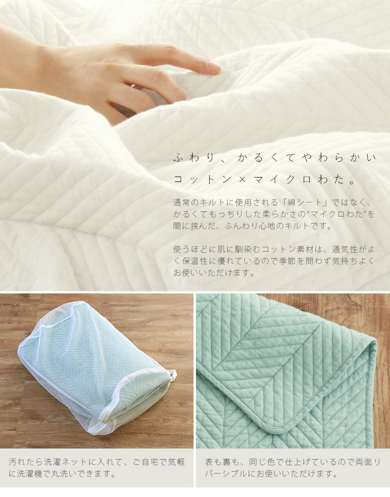 rugoo CARPET ＆ HOME マルチカバー 正方形 200×200cm キルト 綿