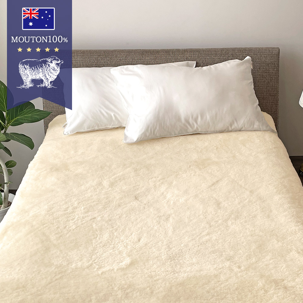 ムートンシーツ シングル 100×200cm 短毛 35mm 敷パッド ベッドカバー