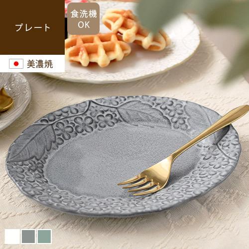 食器 皿 花柄 オーバルプレート 楕円 美濃焼 レンジ対応 食洗機対応