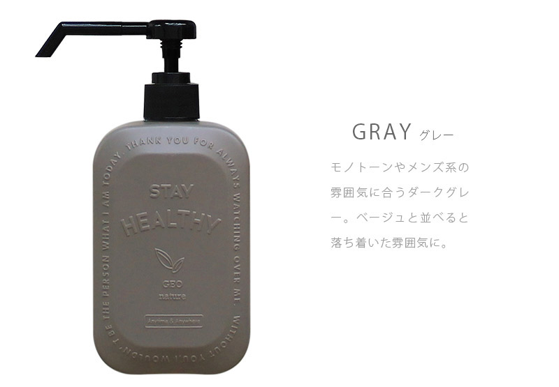 詰め替えボトル 500ml ソープディスペンサー 詰め替え容器 シャンプー