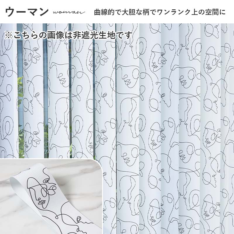 グラムスタイル ブラインド ブラインドカーテン 縦型 バーチカル