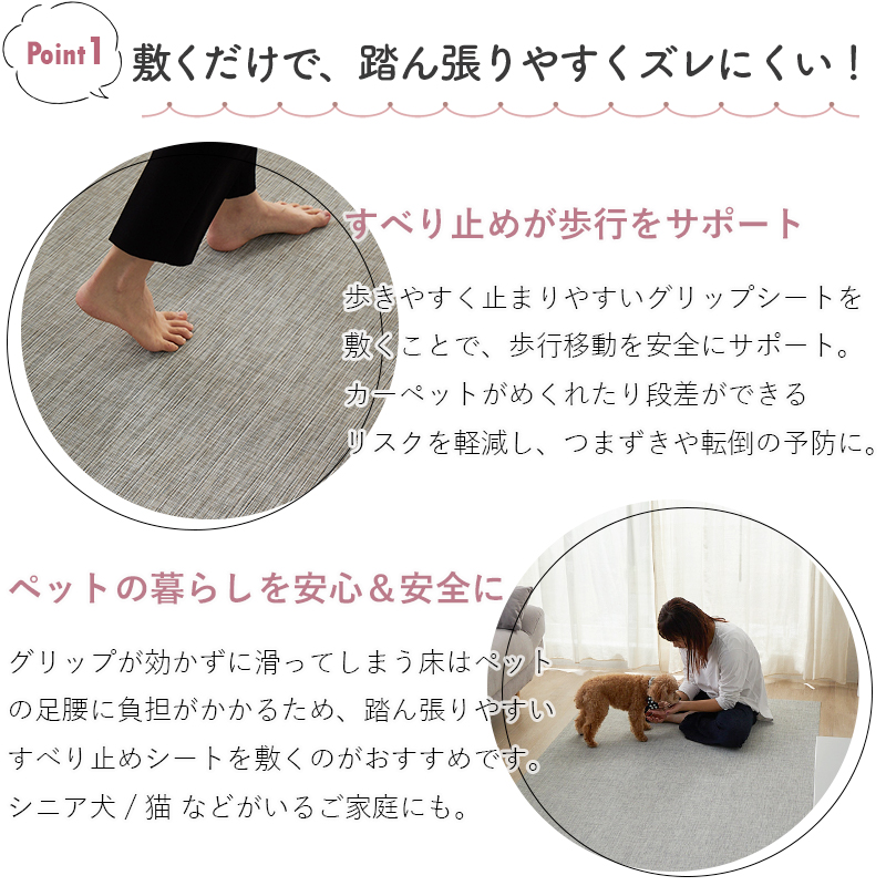 グラムスタイル 防水マット ペット用 大判 100×150 ペットマット 防水
