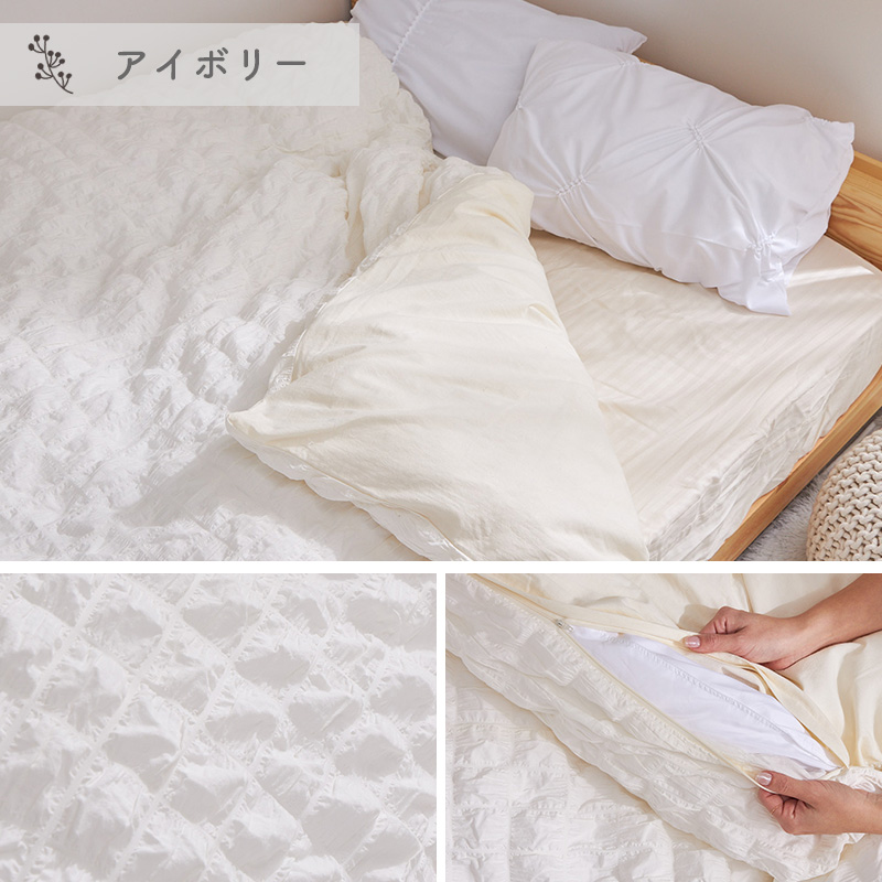 グラムスタイル 在庫処分 特価 掛け布団カバー ダブル 190×210cm 綿