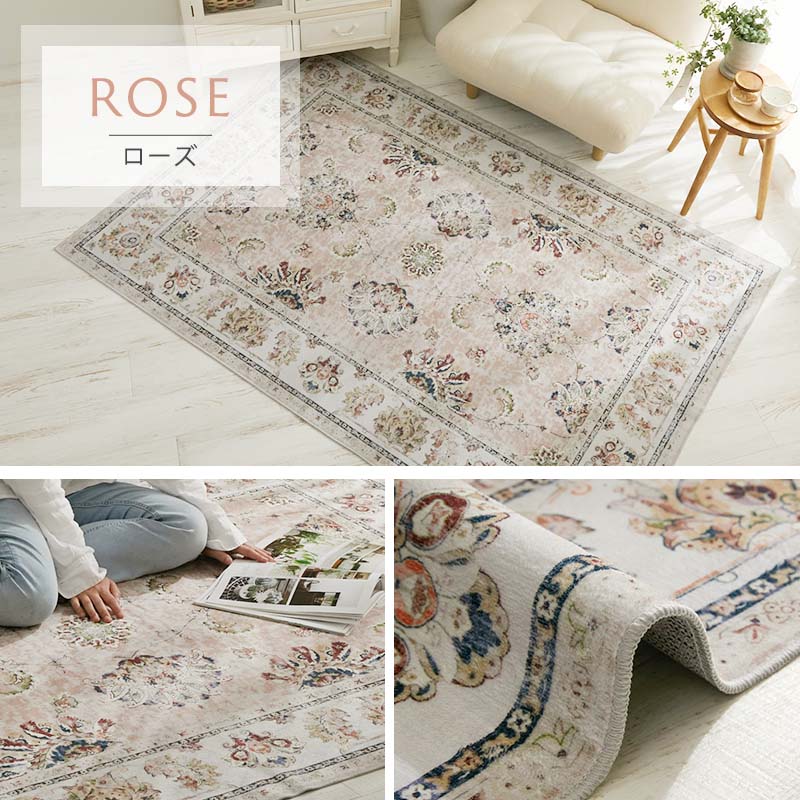 グラムスタイル ラグ カーペット ペルシャ風 1.5畳 130×190 北欧