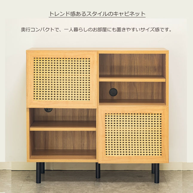 キャビネット サイドボード 収納棚 リビング 収納 ラック 木製