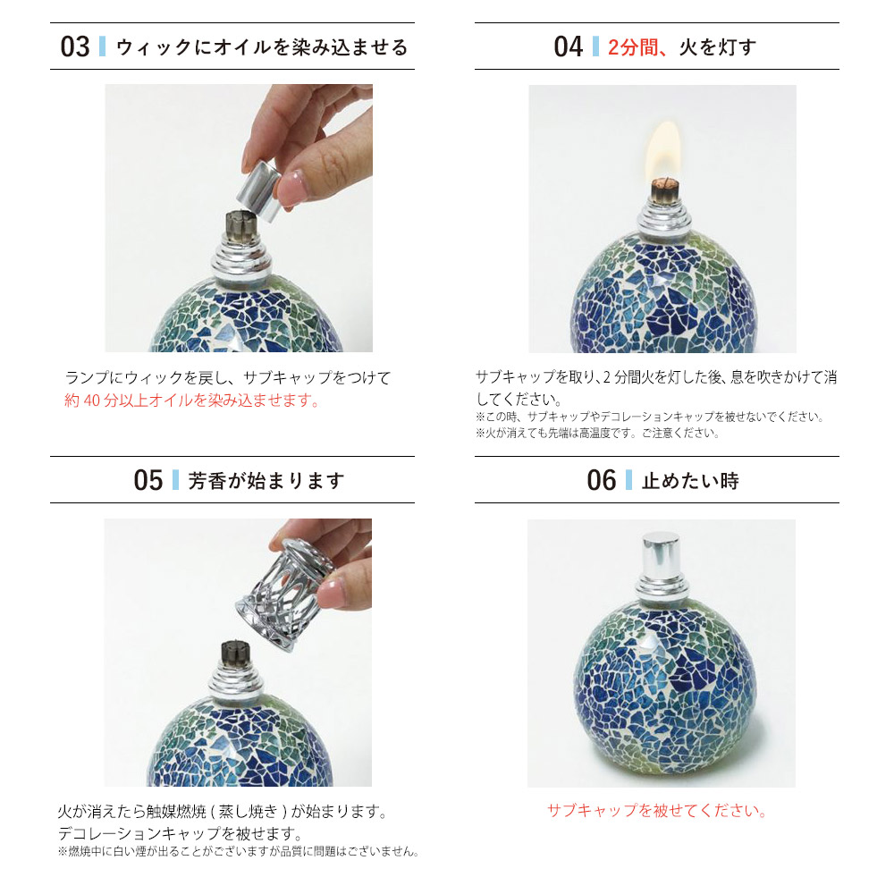 アシュレイ&バーウッド フレグランスランプS リトルオーシャン