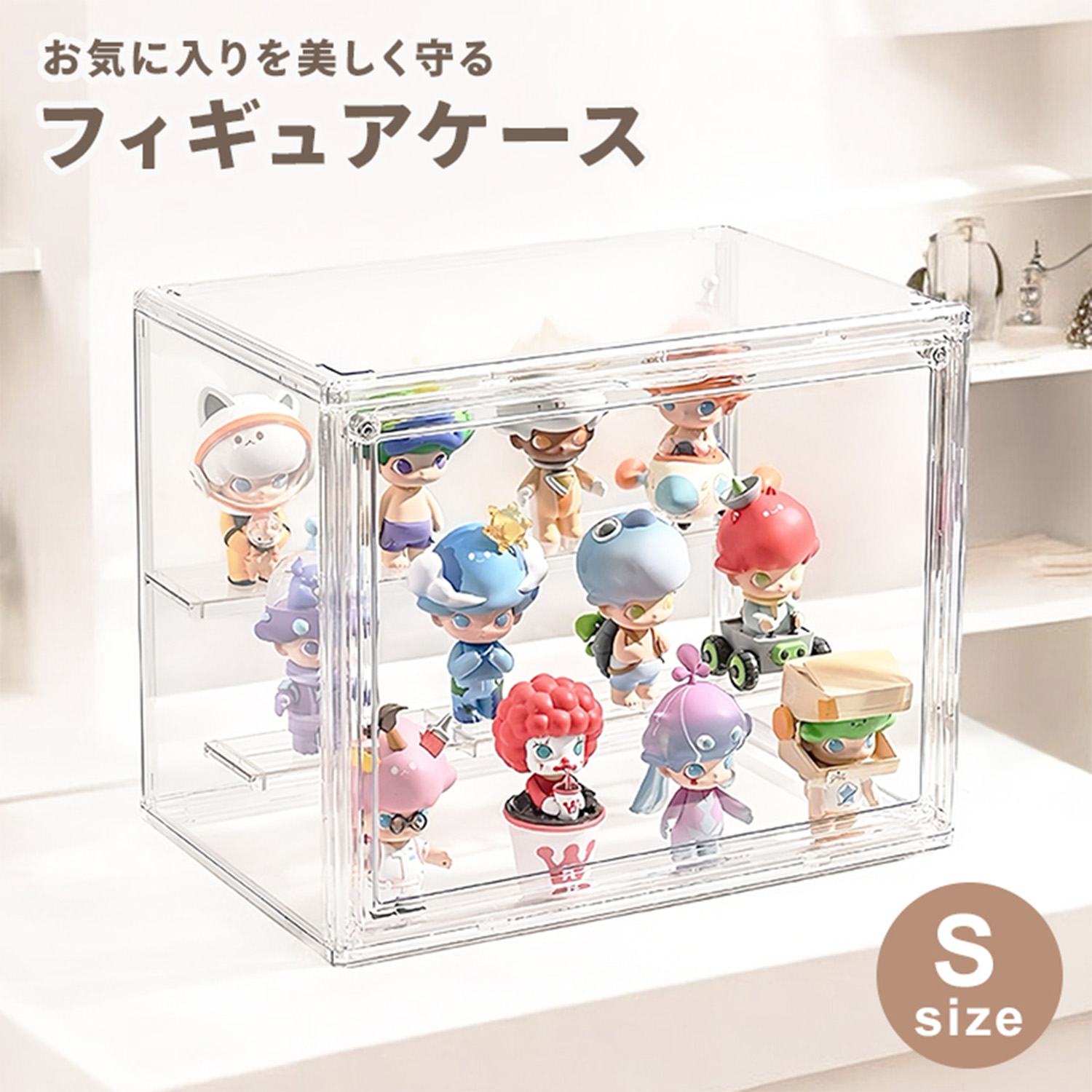 MRG JAPAN フィギュアケース 積み重ね可能 コレクションケース 横長
