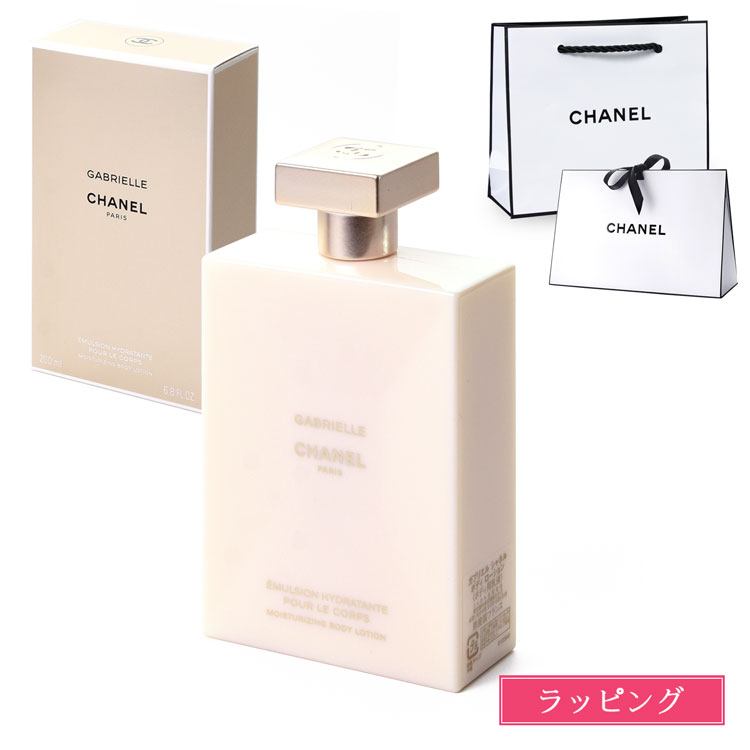 CHANEL（シャネル） ガブリエル ボディ ローション 200ml コスメ