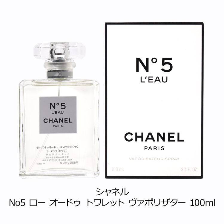 chanel-126_1.jpg