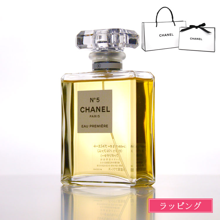 CHANEL（シャネル） 香水 N°5 オー プルミエール 100ml ナンバー