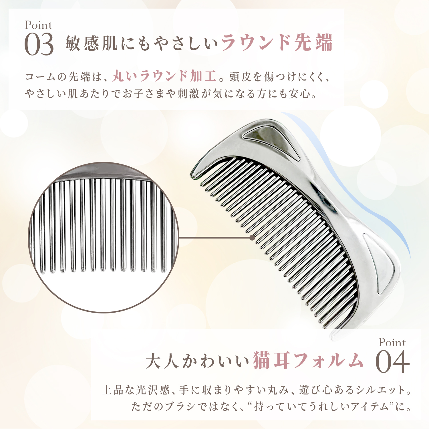 名入れ刻印 コームギフトボックス付 髪サラサラ くし クロムメッキ