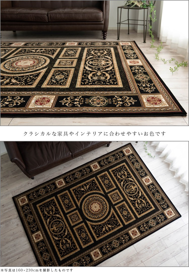 最高級 ベルギー絨毯 ラグ 200x250cm 激安ラグマット : ラグマット通販