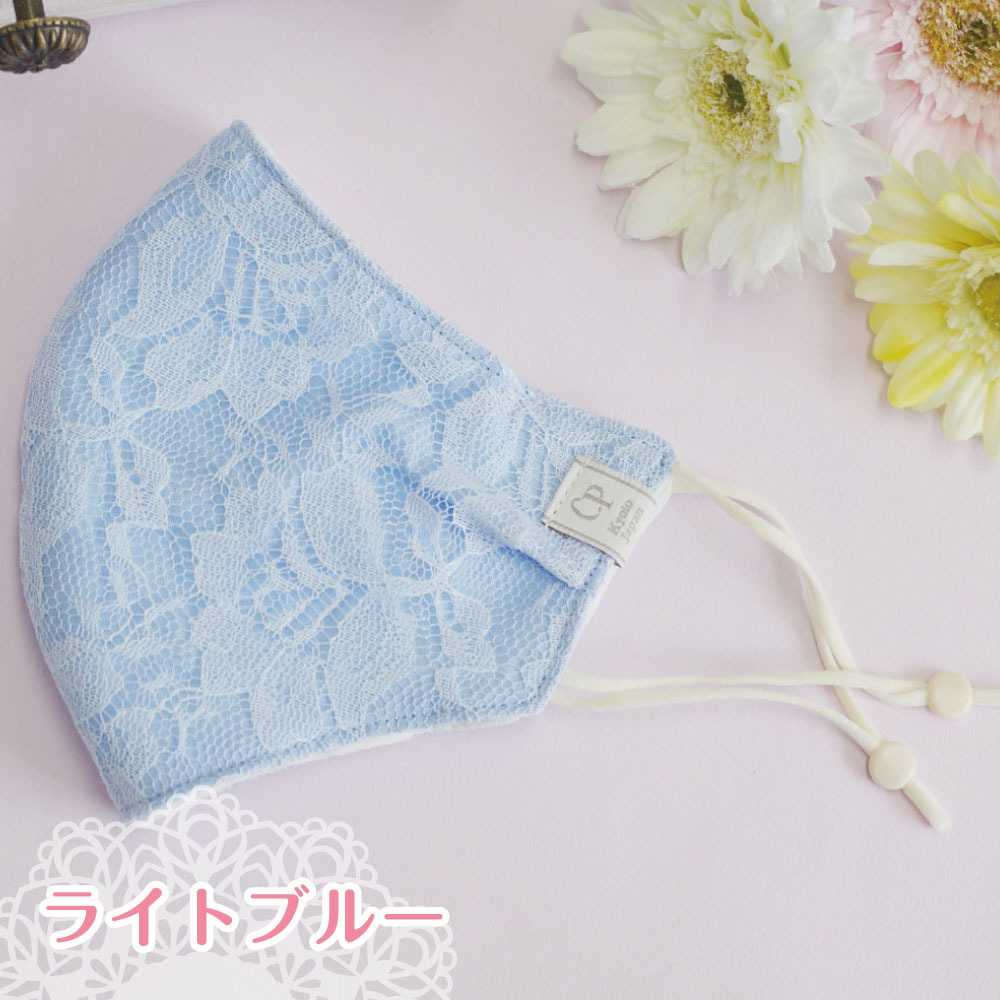 布マスク 日本製 パーティ レース 結婚式 抗菌 おしゃれ 冠婚葬祭 清楚