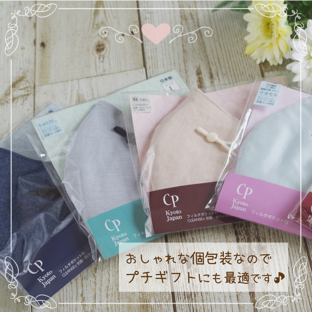 布マスク 日本製 パーティ レース 結婚式 抗菌 おしゃれ 冠婚葬祭 清楚