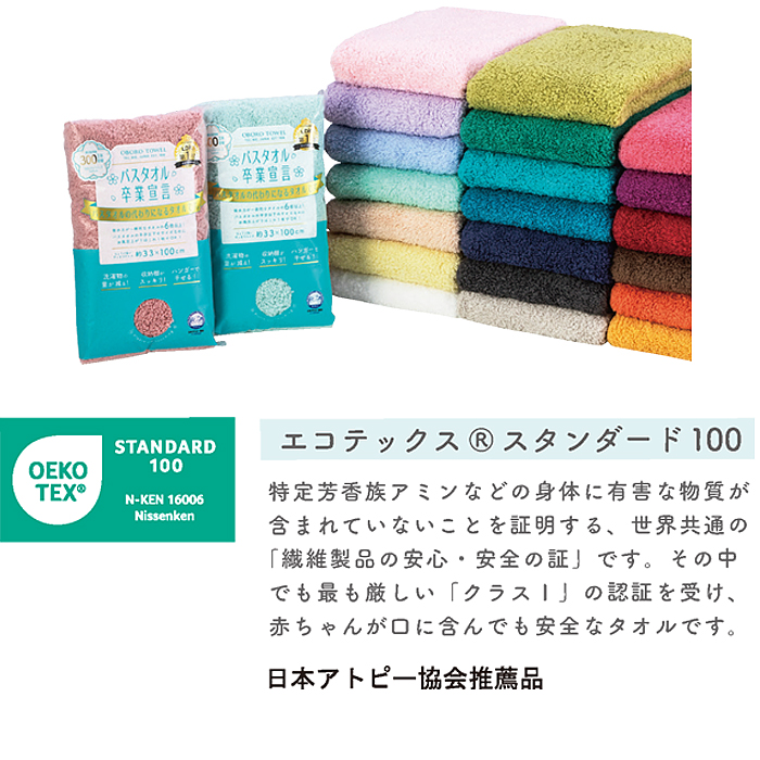 2026年春の新色追加】【 サタプラ &ZIP！で紹介】【クーポンで4150円