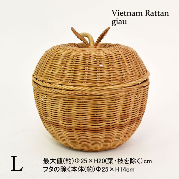 giau ラタン製 りんごバスケット L リンゴ型 かご 籠 : ラタンハウス