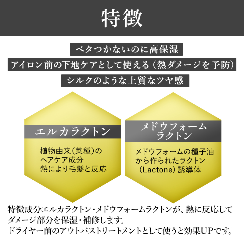 ミラー イロノワ Mirror Oil ミラーオイル 100ml|ironowa ダメージケア