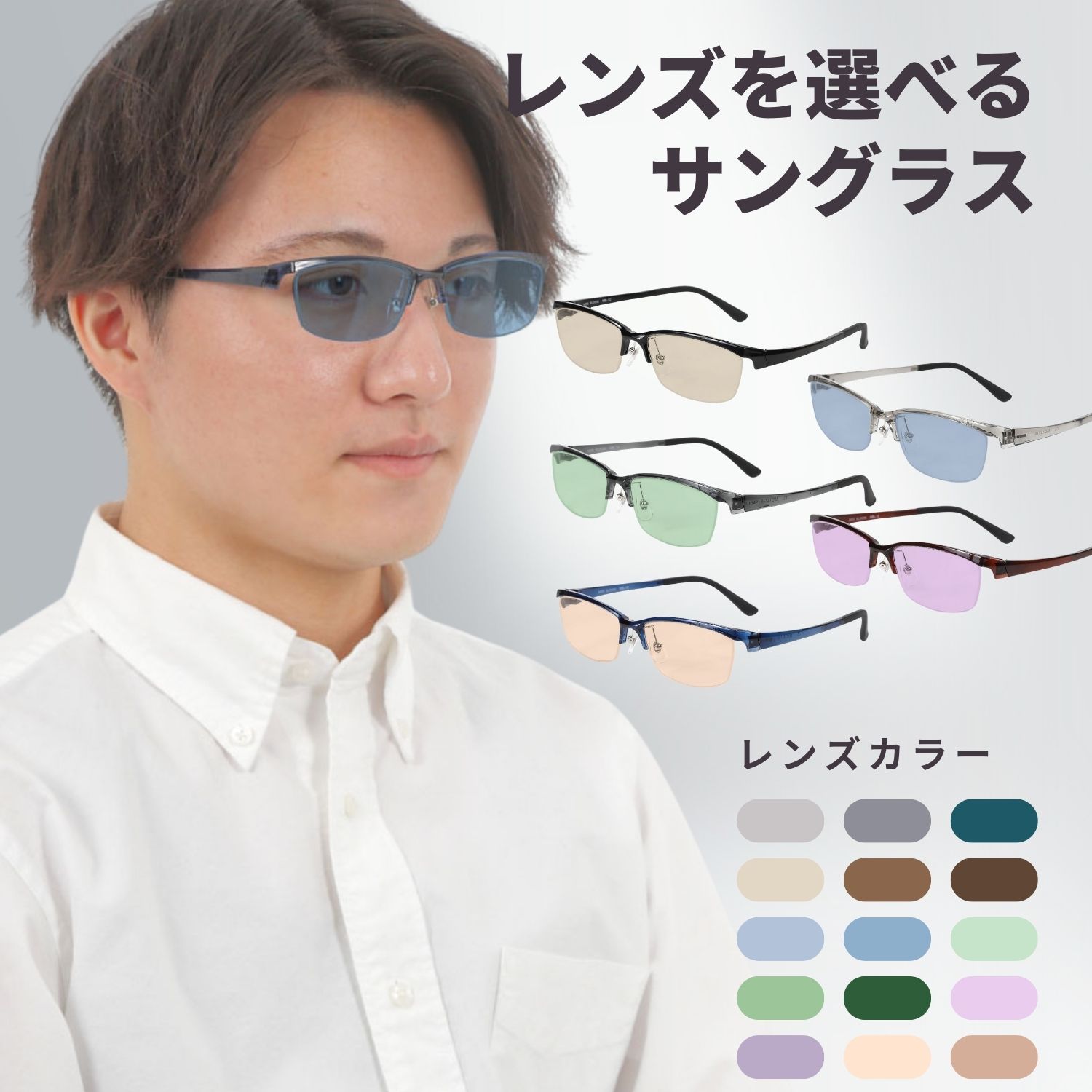 MIDI BLOOM サングラス フチなし ふちなし リムレス メンズ uvカット