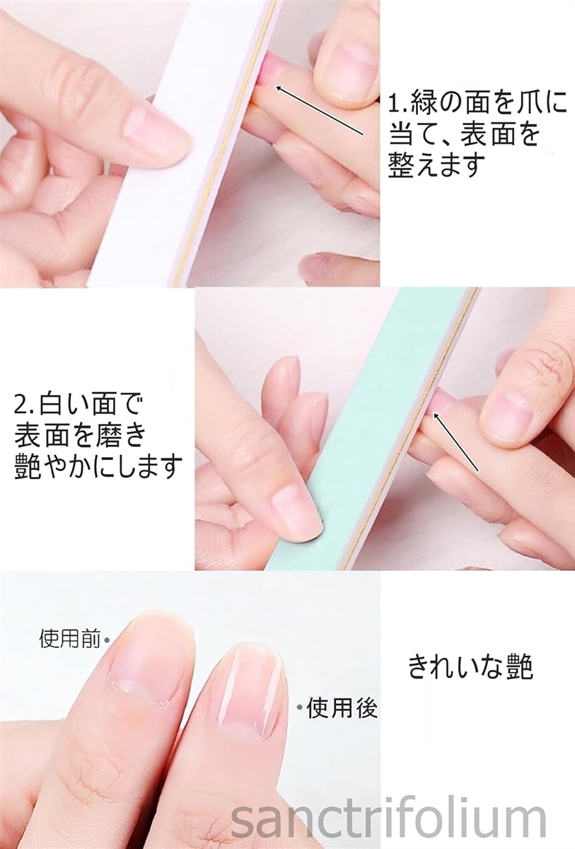 爪みがき ネイルシャイナー 爪やすり ネイルファイル 20本入り