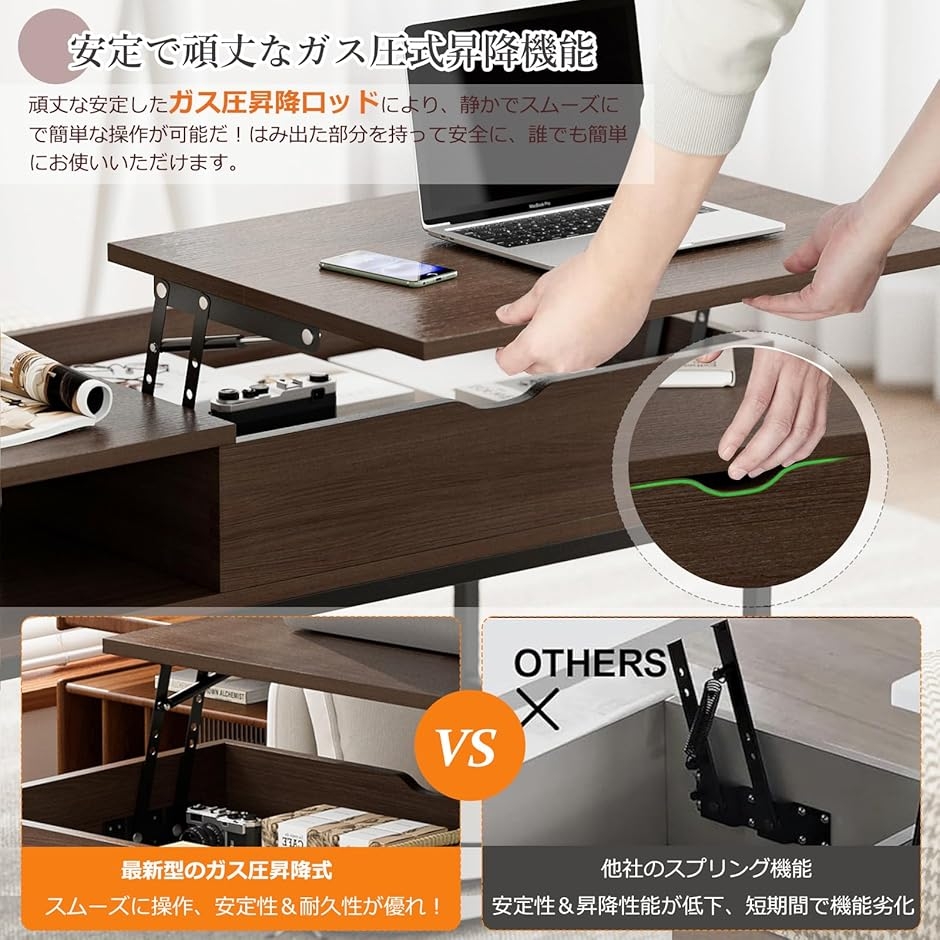 ローテーブル 昇降式 コーヒーテーブル 木製 リフティングテーブル 多