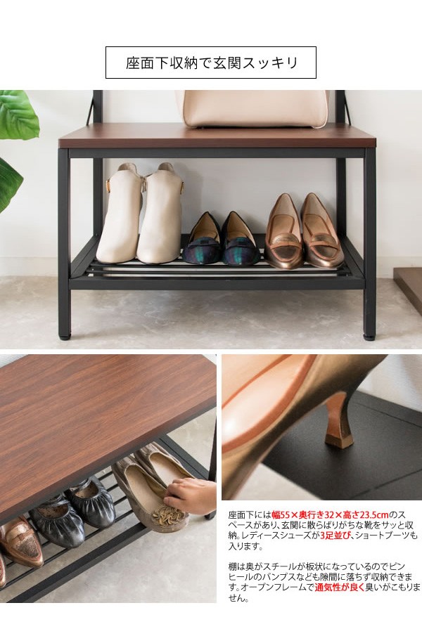 玄関収納 玄関ベンチ ハンガーラック ベンチ 腰掛け フック 見せる収納
