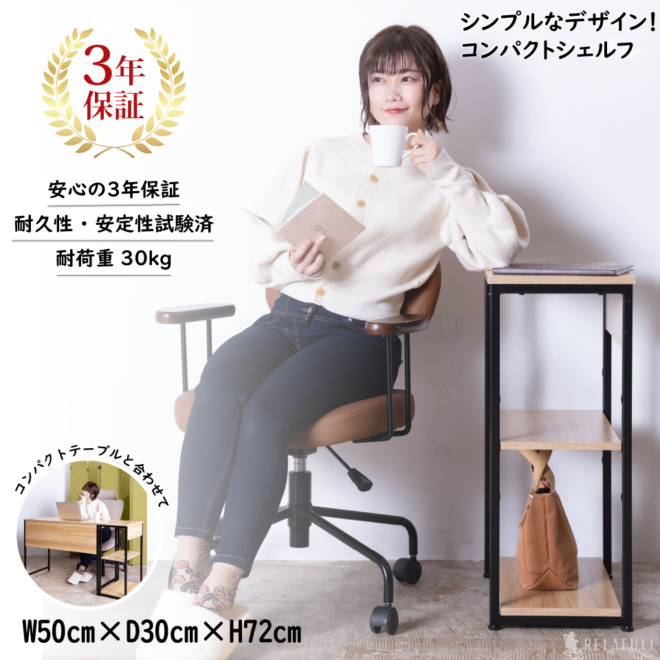 TOKIO コンパクトシェルフ (棚無) SLF23 高さ72cm 保育園 机 テーブル