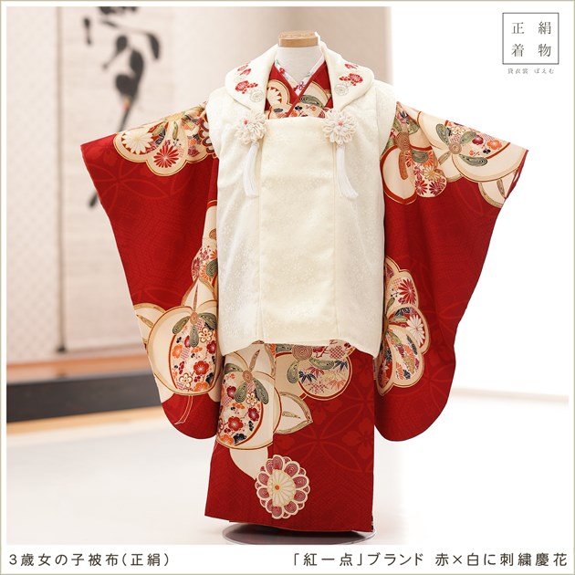 3歳女の子 正絹 着物 七五三レンタル 被布セット f1487-2 子供着物