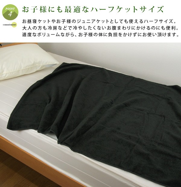 REVEUR エジプト綿100％ タオルケット リバーシブル ハーフサイズ