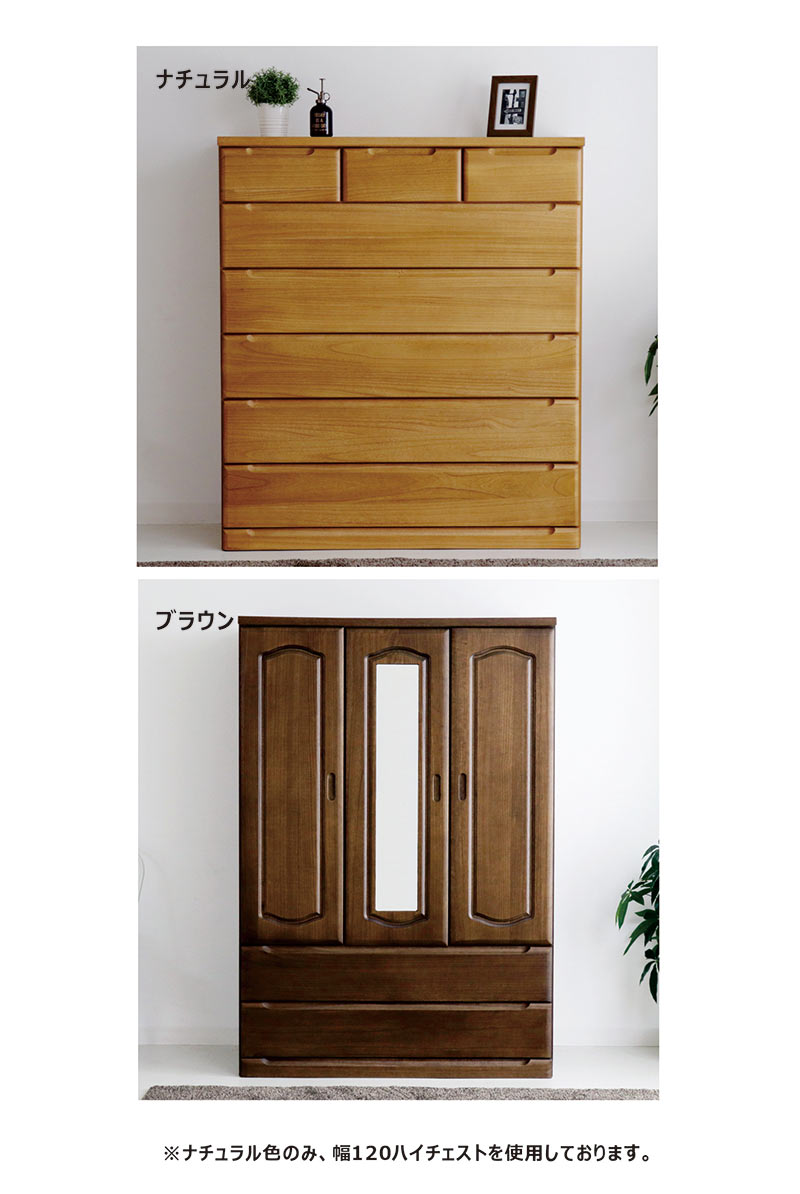 桐 ワードローブ 幅120 クローゼット ミラー付き 完成品 国産 木製