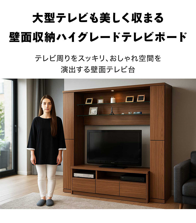 テレビ台 ハイタイプ 幅190 高さ180 白 おしゃれ 北欧 木製 大容量