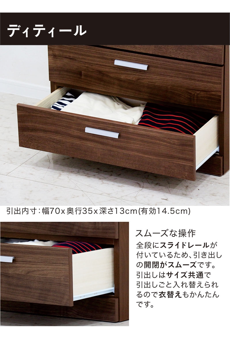 タワーチェスト 幅80cm 9段 完成品 日本製 大川家具 タンス チェスト