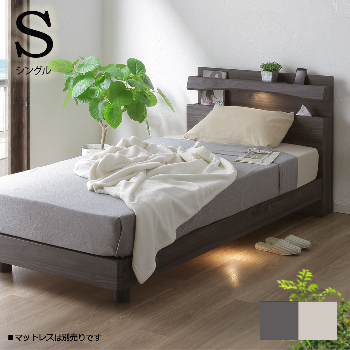 ベッドフレーム セミダブル ベッド 北欧 おしゃれ 木製 宮付き 収納