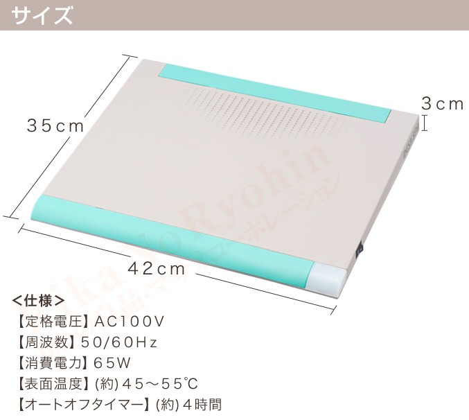 デスクスパ DS-3 デスクヒーター プレミアム足温器 足元ヒーター