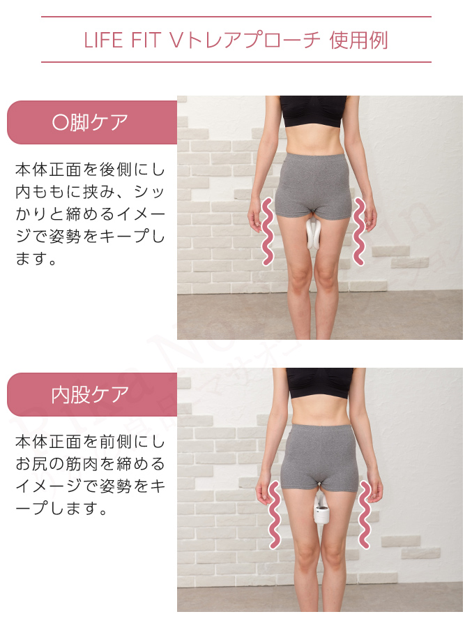 LIFE FIT Vトレアプローチ Fit020 ライフフィット 振動機能 EMS機能