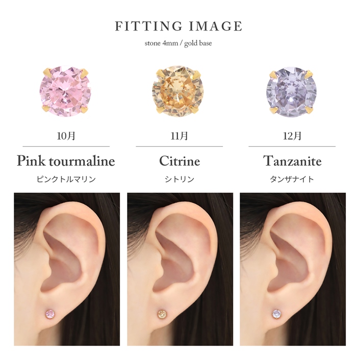 凛 RIN ピアス レディース アレルギー対応 つけっぱなし ジュエル