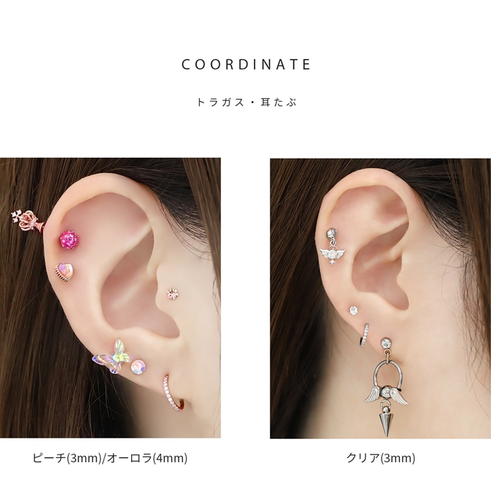 凛 RIN ボディピアス 16G 軟骨ピアス ジュエル キラキラ おしゃれ